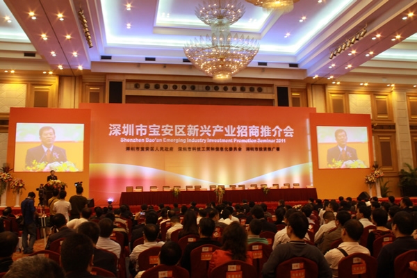 華豐世紀集團項目在區(qū)新興產(chǎn)業(yè)招商推介會上簽約-2