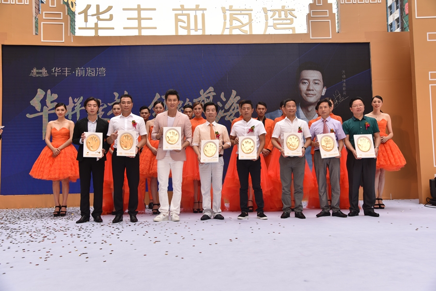 李晨在華豐·前海灣留下自己的手印 李晨在華豐·前海灣留下自己的手印