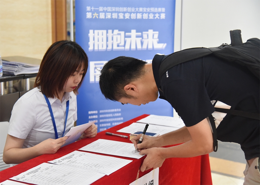 寶創(chuàng)賽新聞照片-3