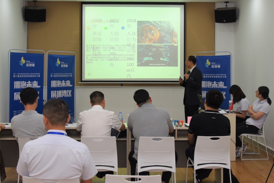 寶創(chuàng)賽新聞照片-4