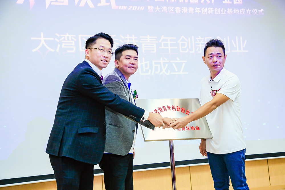 華豐國(guó)際機(jī)器人產(chǎn)業(yè)園揚(yáng)帆起航_3