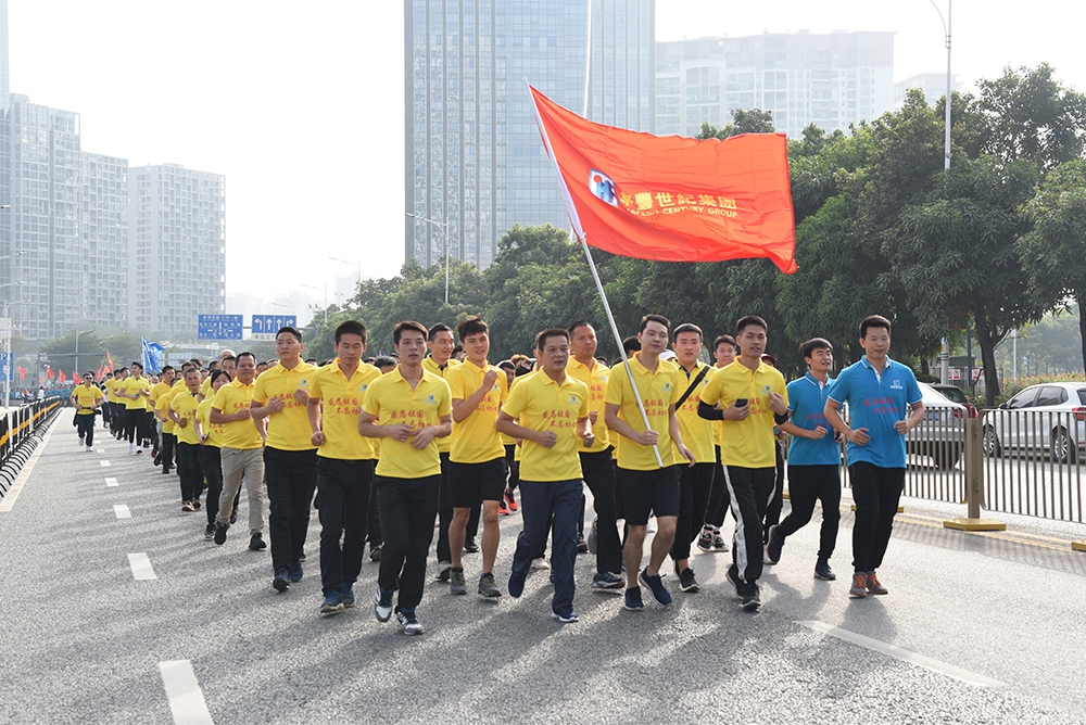 華豐集團受邀參與寶安區(qū)萬人長跑活動_6