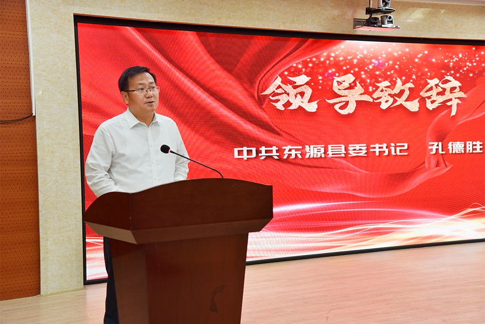 華豐世紀獲2019年度東源扶貧濟困金獎_3 華豐世紀獲2019年度東源扶貧濟困金獎_3