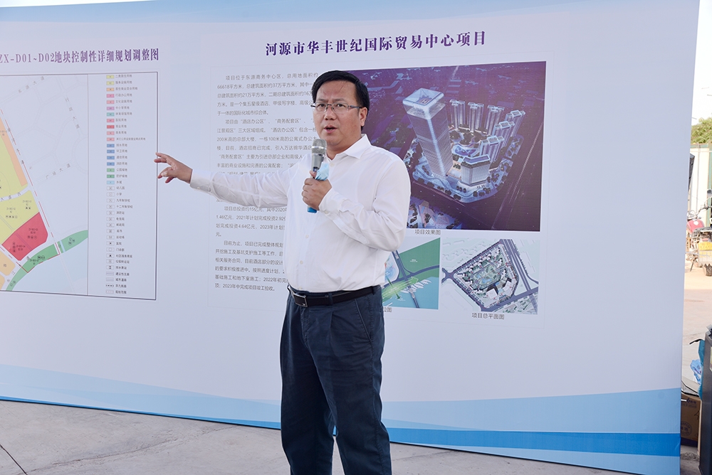 華豐世紀獲2019年度東源扶貧濟困金獎_5 華豐世紀獲2019年度東源扶貧濟困金獎_5