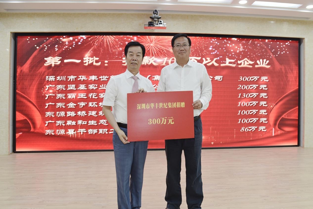 黨建引領(lǐng)華豐高質(zhì)量發(fā)展_5 黨建引領(lǐng)華豐高質(zhì)量發(fā)展_5