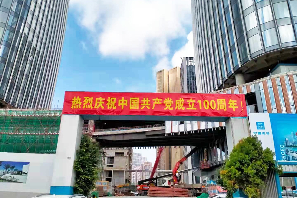 華豐物業(yè)點(diǎn)亮廣東_3