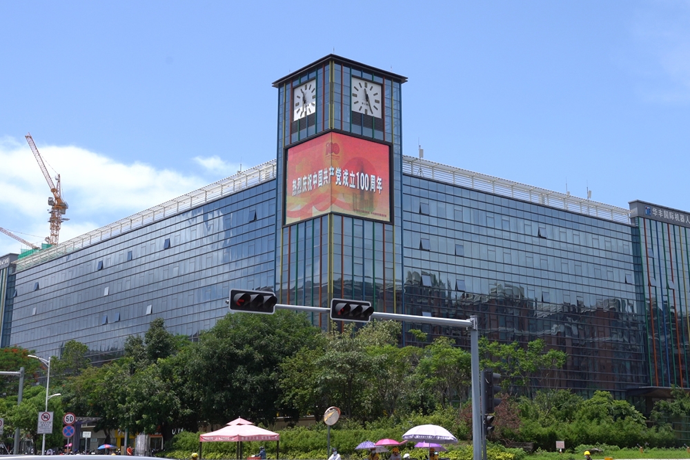 華豐物業(yè)點(diǎn)亮廣東_8