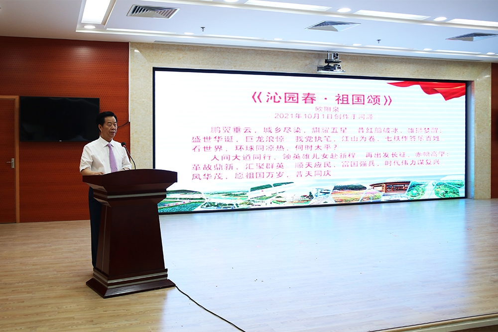 華豐世紀集團慈善捐款-4 華豐世紀集團慈善捐款-4