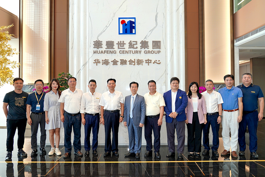 河源市委書記何國森蒞臨華豐世紀(jì)集團-1 河源市委書記何國森蒞臨華豐世紀(jì)集團-1