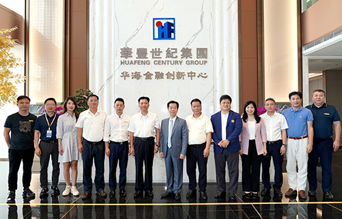 河源市委書(shū)記何國(guó)森一行調(diào)研華豐世紀(jì)集團(tuán)